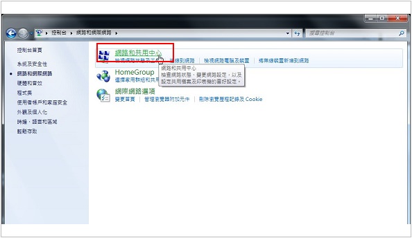 《網路教學》Facebook連線速度改善@瀏覽臉書忽快忽慢的龜速問題‧設定參數上網速度更快速