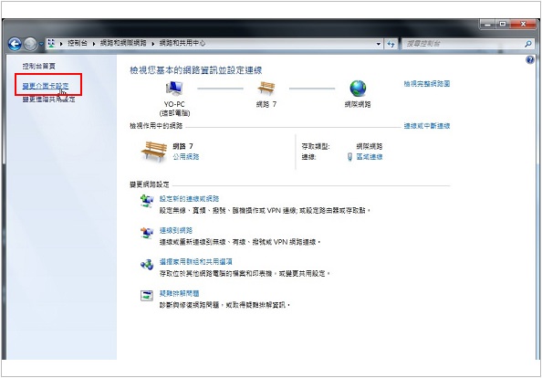 《網路教學》Facebook連線速度改善@瀏覽臉書忽快忽慢的龜速問題‧設定參數上網速度更快速