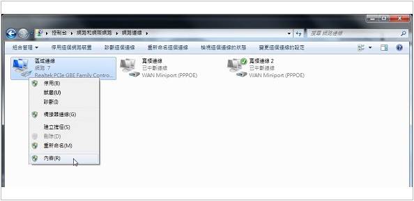 《網路教學》Facebook連線速度改善@瀏覽臉書忽快忽慢的龜速問題‧設定參數上網速度更快速