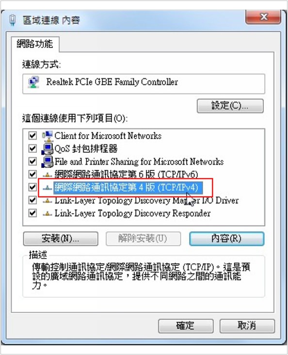 《網路教學》Facebook連線速度改善@瀏覽臉書忽快忽慢的龜速問題‧設定參數上網速度更快速