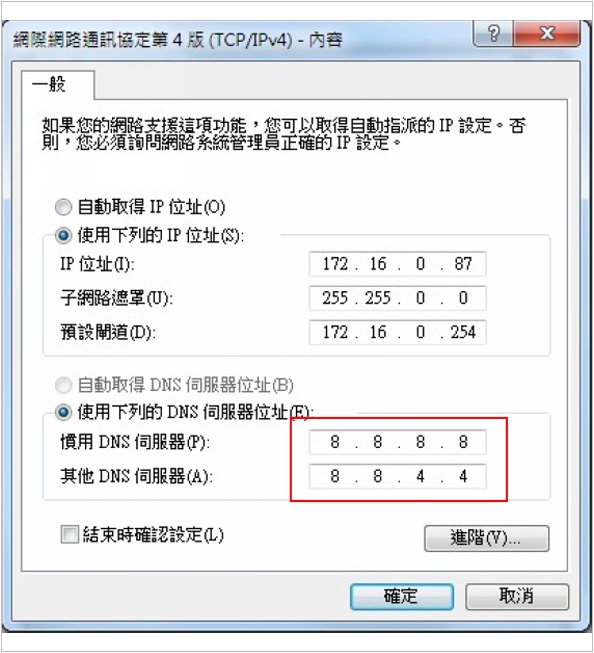 《網路教學》Facebook連線速度改善@瀏覽臉書忽快忽慢的龜速問題‧設定參數上網速度更快速