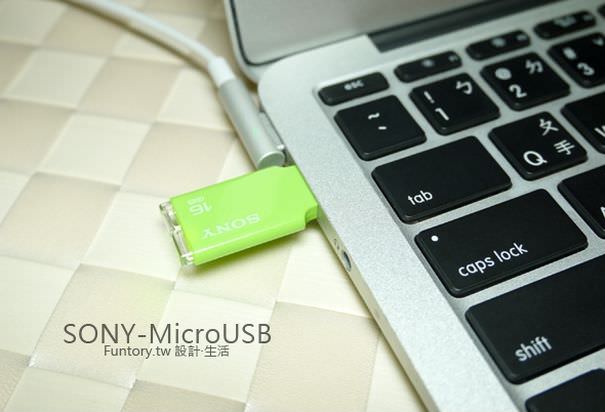 [開箱]Sony microUSB評測#第二波抽獎活動送4G隨身碟俏皮登場 - Funtory設計生活